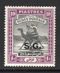M21557 Sudan 1937 SGO41 - 10P Black & Reddish Purple. Fixed Price $34.98.