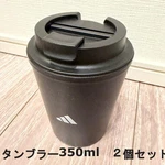 Adidas Set Of 2 Tumbler Bamboo Double Cup 350ML Popular Brands, Products. Fixed Price $47.93.