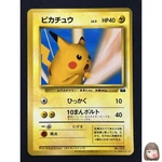 Nm Snap Pikachu Pokemon Japanese NO.025 Trainer Magazine Promo Vintage LM16. Fixed Price $749.99.